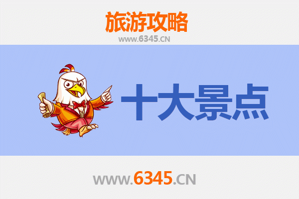 郴州汝城深度游：必打卡的5大秘境与全攻略