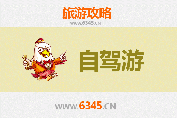 郴州汝城至凤凰古城自驾游全攻略：湘西风情与文化探秘之旅
