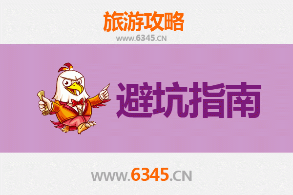 郴州汝城旅游全攻略：温泉古镇与自然奇景的完美融合