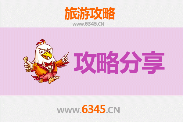郴州汝城出发湄洲岛旅游攻略：跟团 vs 自由行全解析