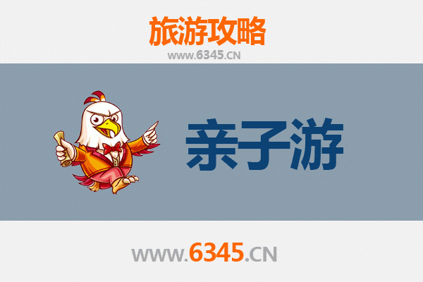 郴州汝城亲子游攻略：温泉古村与自然探秘的完美结合