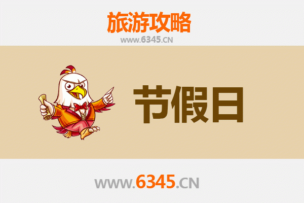 郴州汝城出发承德避暑山庄清凉之旅全攻略