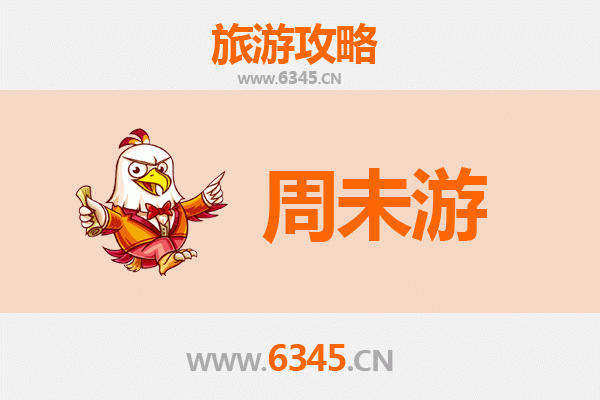 郴州汝城周末游攻略：温泉古镇与山水秘境的全景体验