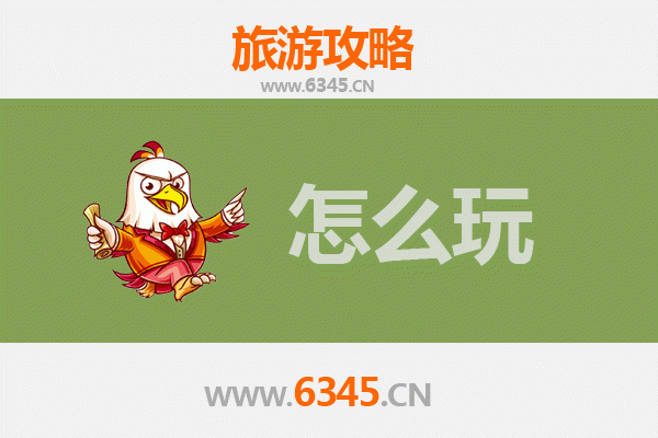 节假日郴州汝城旅游全攻略：温泉、古村与自然奇景的完美之旅