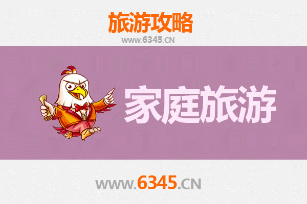 郴州汝城家庭旅游全攻略：温泉古镇与自然奇景的亲子之旅