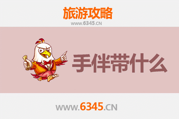 郴州汝城出发：南澳岛深度旅游攻略与特色手伴指南